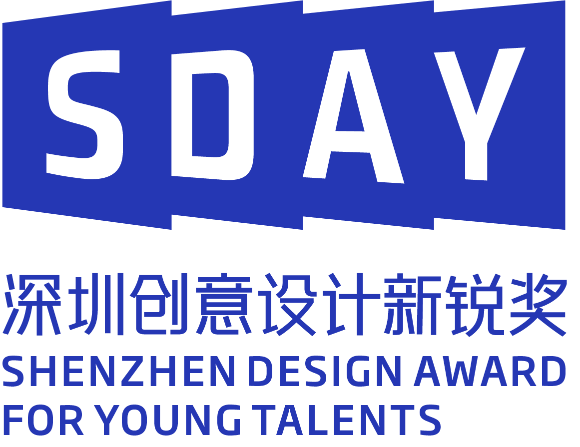 Shenzhen Design Award for Young Talents - 5th edition