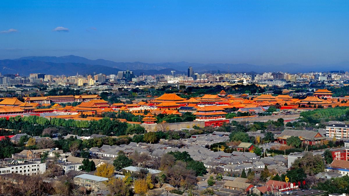 Panorama de Beijing, Chine - Ville de design