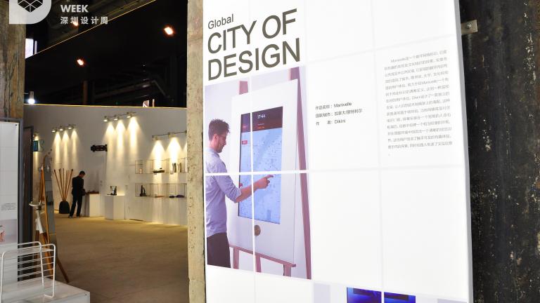 Exposition - Manivelle / Design industriel par Dikini, Shenzhen Design Week
